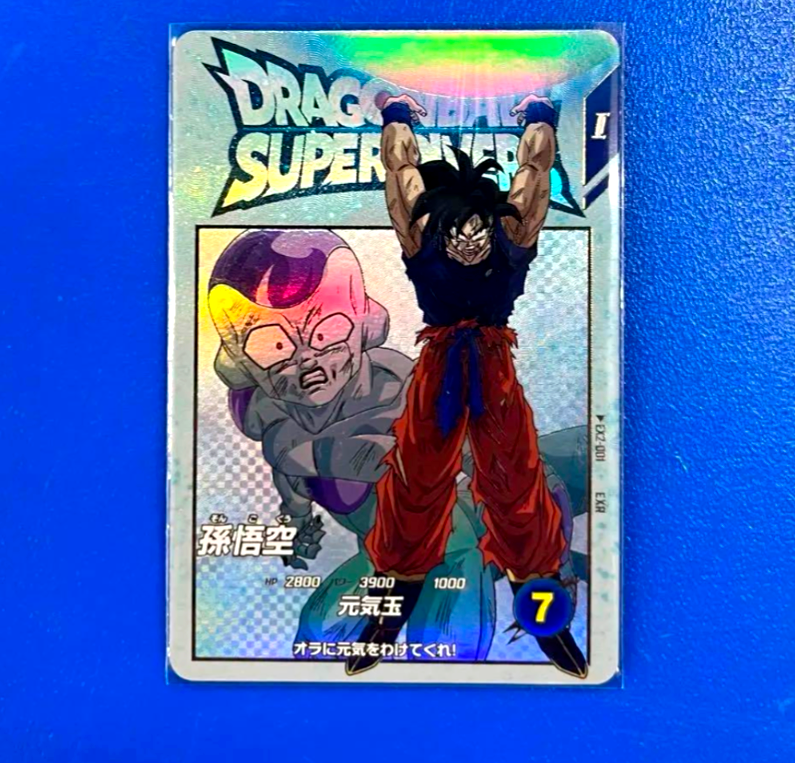 ドラゴンボールスーパーダイバーズGDR10枚コンプセット