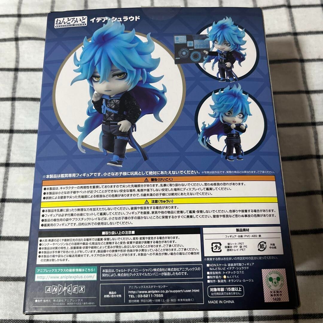 Good Smile Nendoroid 1604 Idia Shroud Figure Disney Twisted