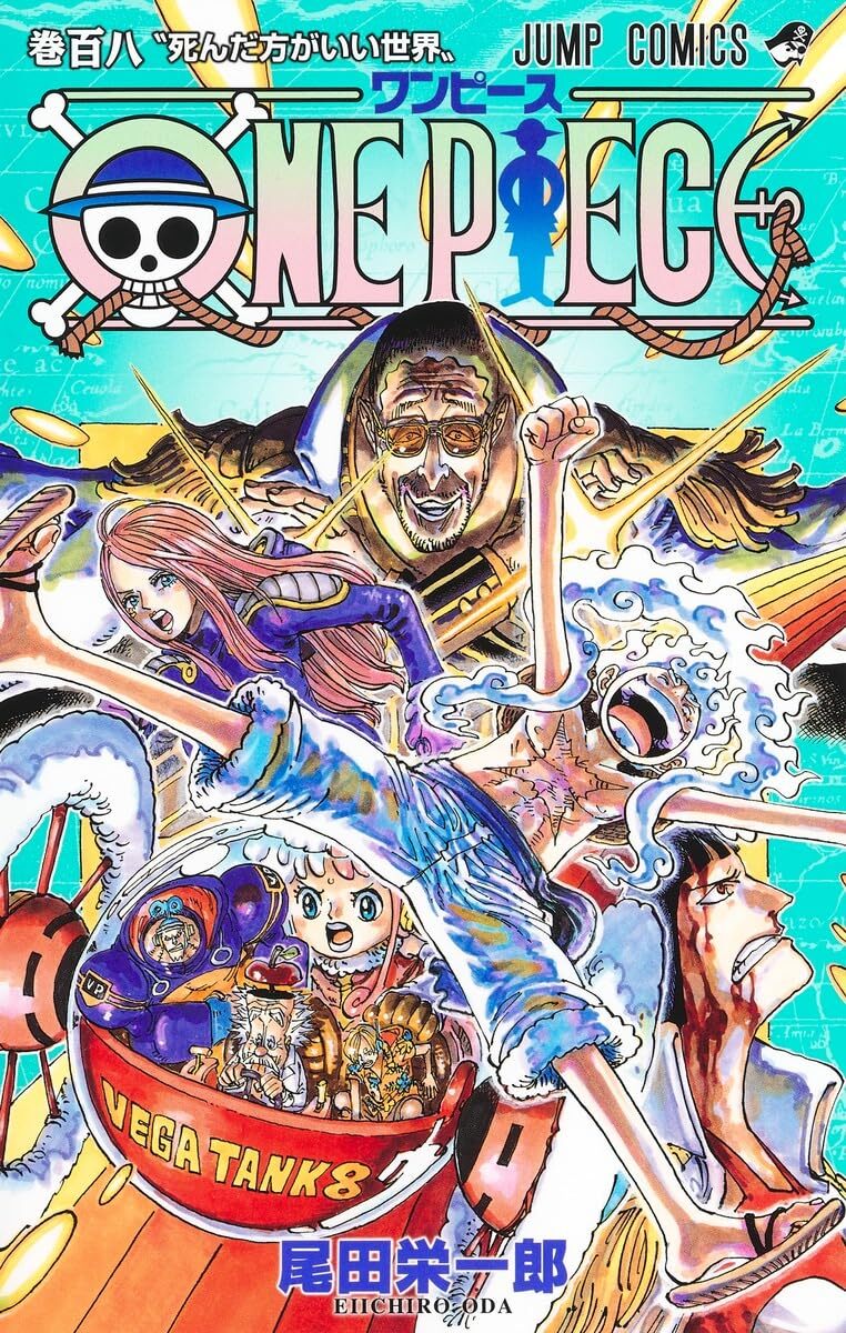 ONE PIECE 全巻セット1〜109巻＋α（おまけ付き） ワンピース全巻＋
