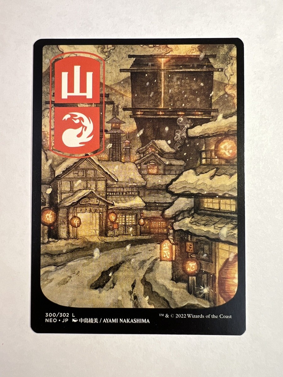 MTG 新枠のみ 基本土地 基本地形 英語約300枚 ZEN ALA CHK等有 MTG 新