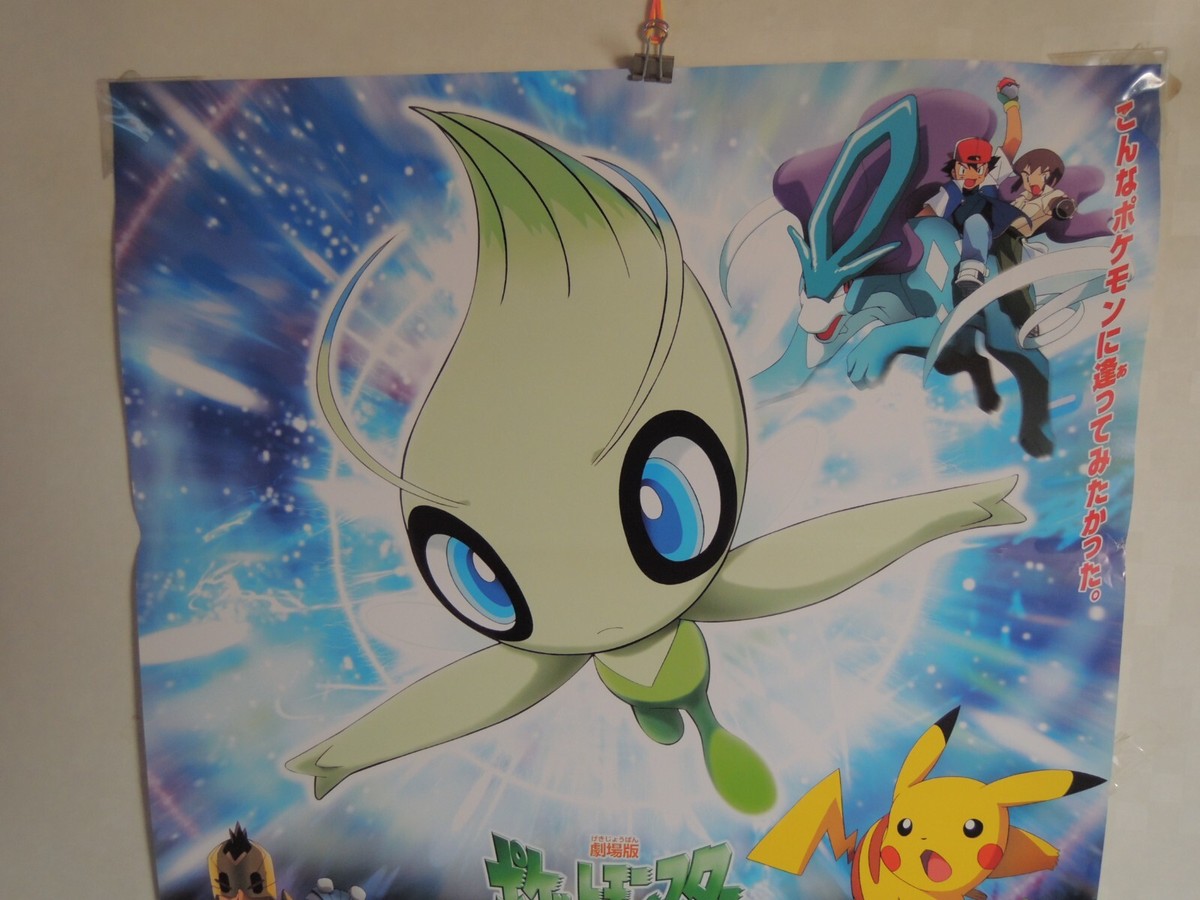 非売品】ポケットモンスター サンムーン 田中将大 B2 サイズ ポスター