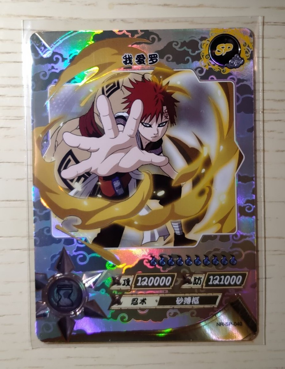 ミラバト naruto ナルト 我愛羅 gaara psa10 ミラバト naruto ナルト