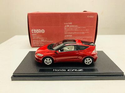 オートバックス当選品 TAMIYA XB PRO Honda CR-Z 1/10 タミヤ XB