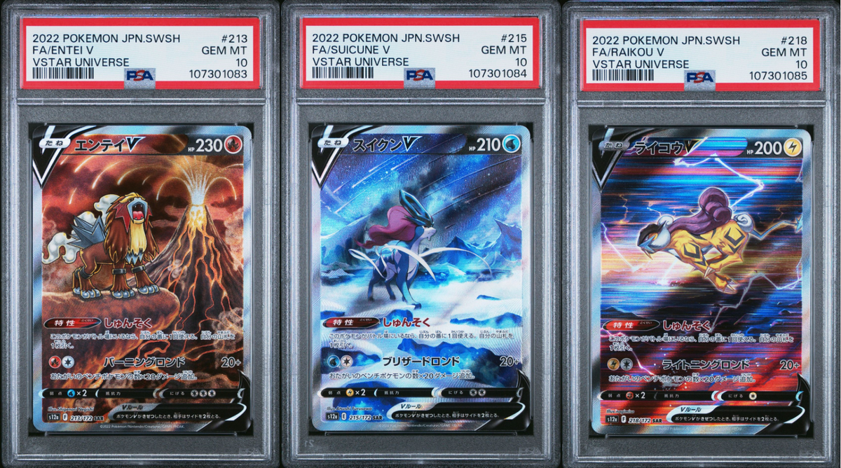 PSA10 英語版 浄化の精霊ウルス デュエマ 浄化の精霊ウルス 英語版