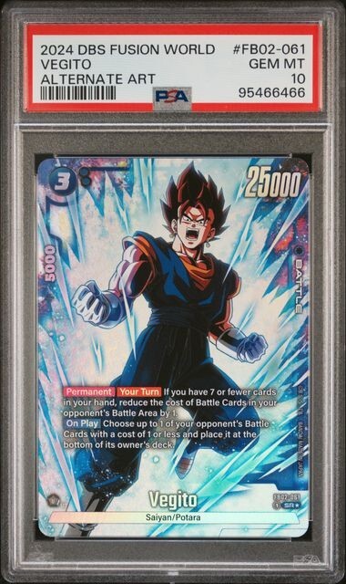 2024 DBS FUSION WORLD エネマカ #E01-07 PSA10 2024 DBS FUSION WORLD