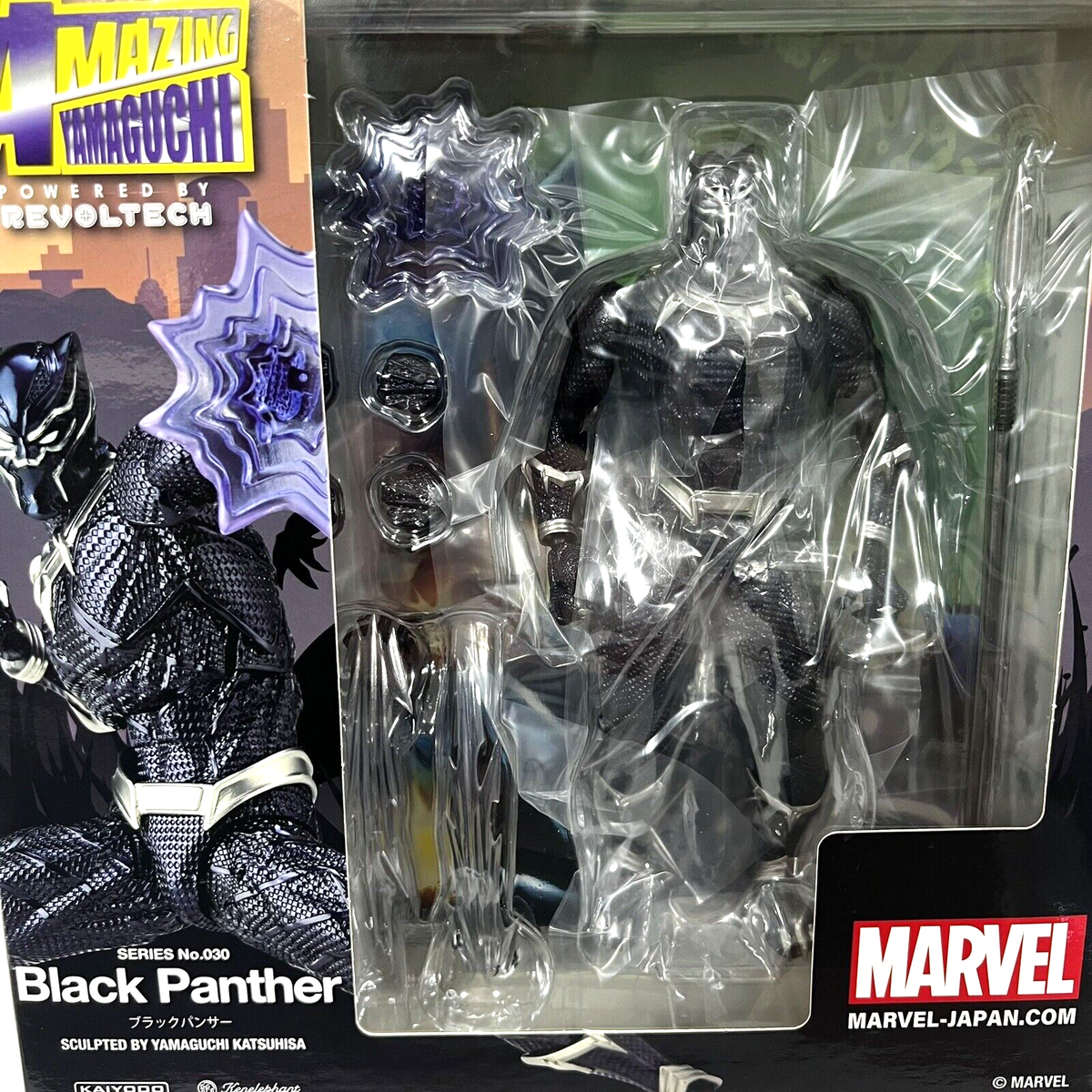 おまけ8点付き】ブラックパンサー(happyくじ_ラストワン賞) ブラック