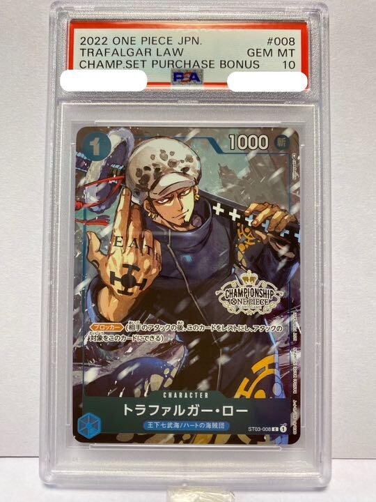 PSA 10 ONE PIECE Japanese TRAFALGAR LAW Championship Set Purchase
