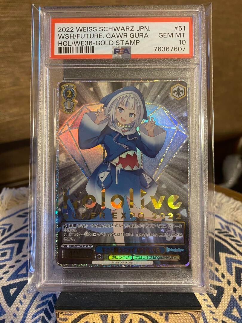 ヴァイスシュヴァルツ PSA10 PSA10 IRYS SP hololive SUPER EXPO