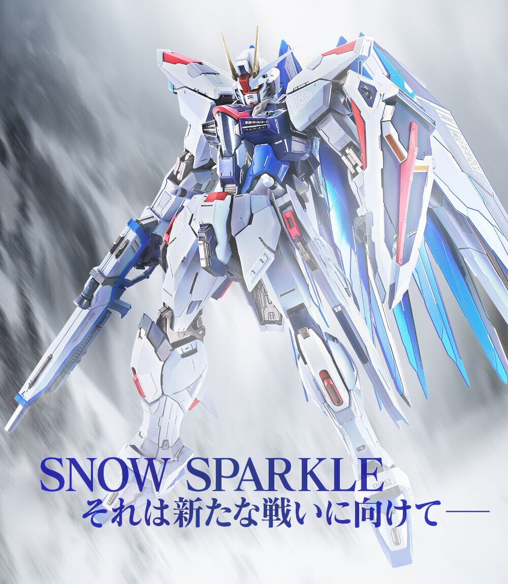 L BUILD フリーダムガンダム CONCEPT2 メタルビルド 【公式通販】