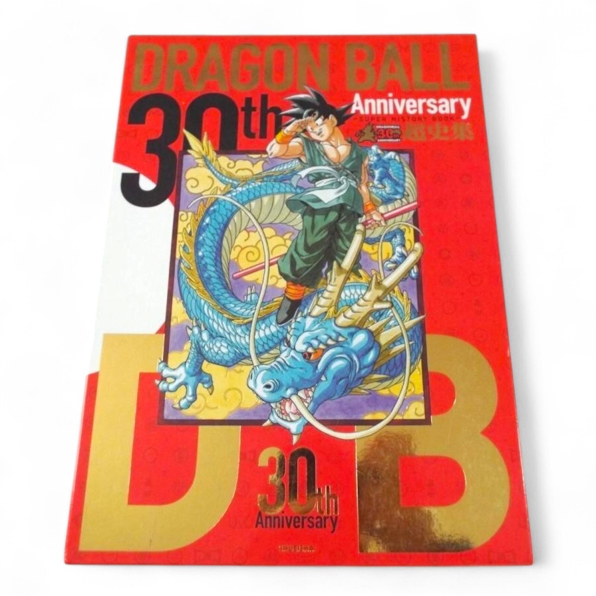 Dragon Ball Z 30th Anniversary Super History Art Book Akira