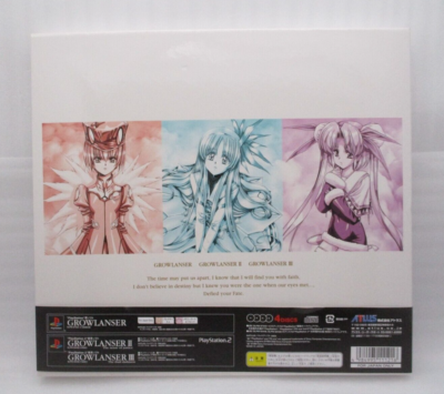 グローランサーコレクション プレステ1 プレステ2用 グローランサー