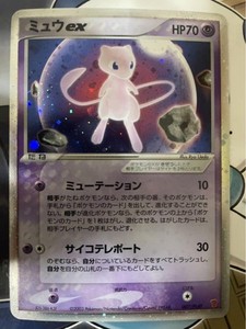 _のミュウ: プロモ ミュウ play プレイヤーズ _のミュウ プロモ（013