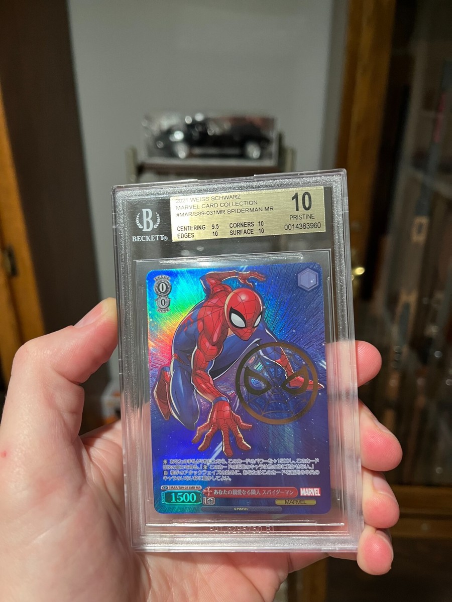 PSA10 スカーレット・ウィッチ ヴァイスシュバルツ マーベル SP