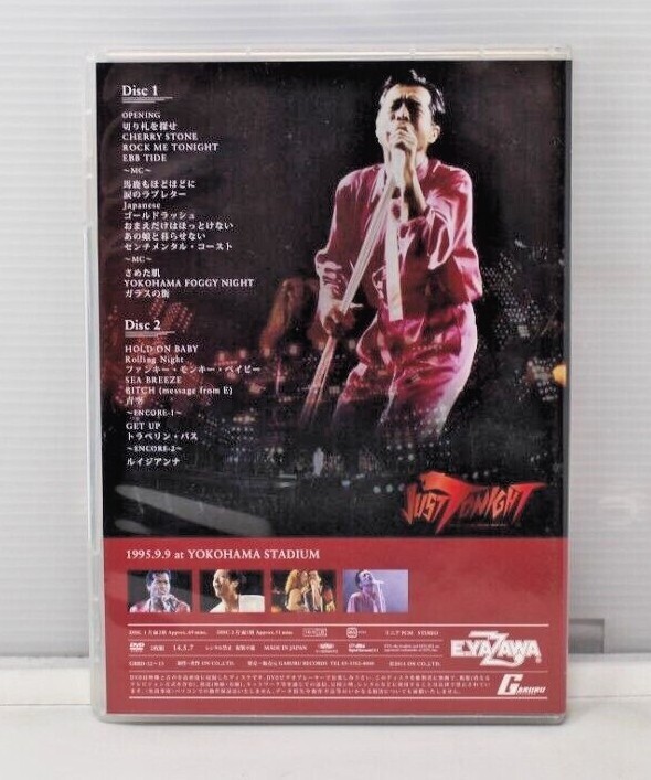 矢沢永吉ツアーポスター 1995年 JUST TNIGHT Amazon.co.jp: 矢沢永吉