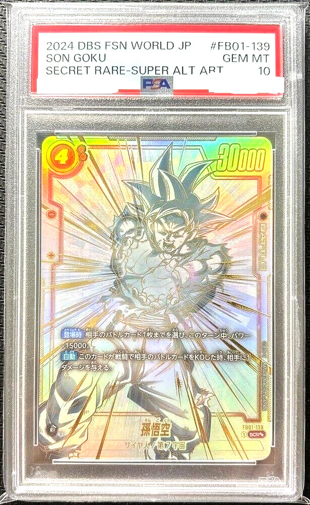 PSA10】孫悟空 パラレル SCR FB01-139 PSA 10 Son Goku SP Alt Art
