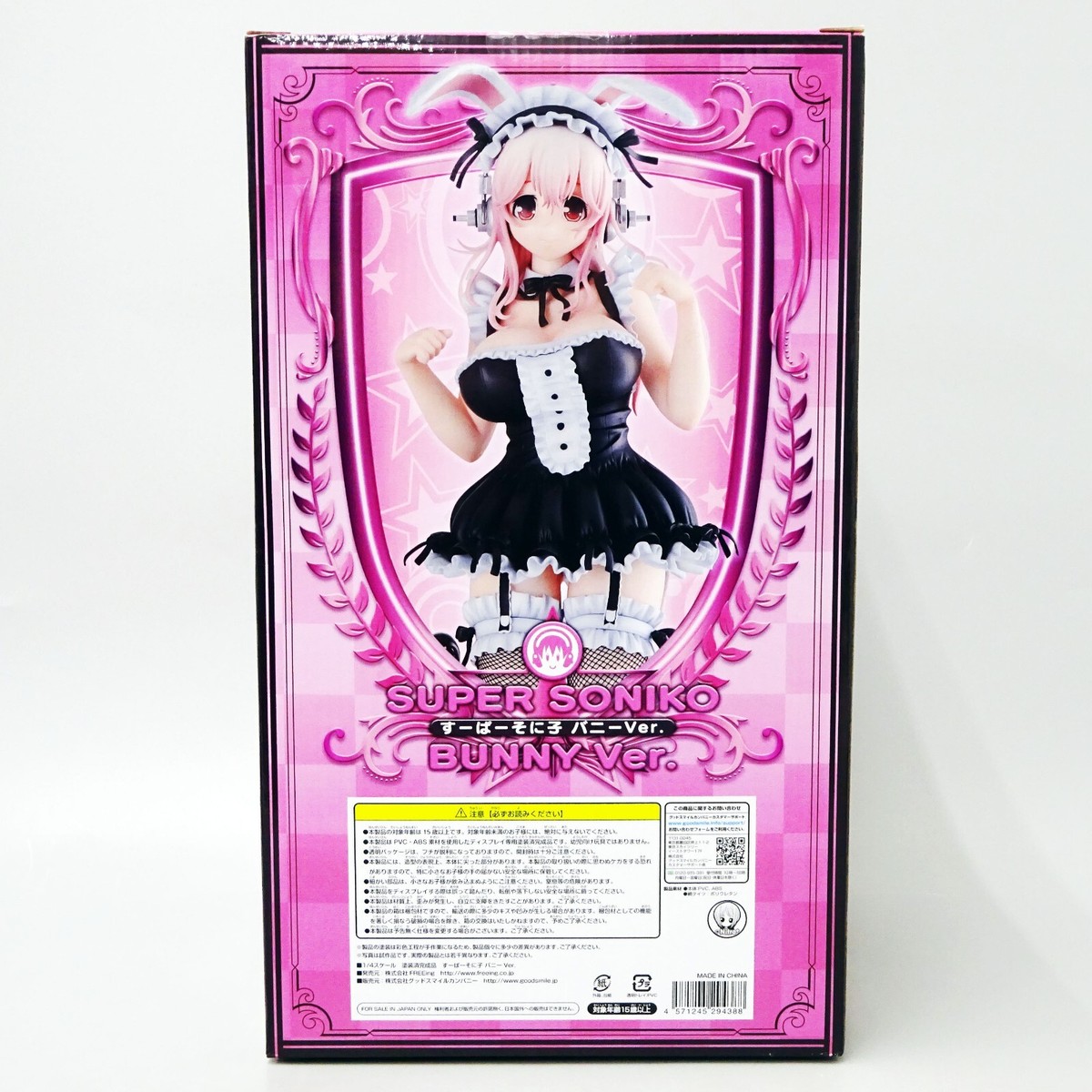 SUPER SONIKO BUNNY Ver. 1/4スケールフィギュア