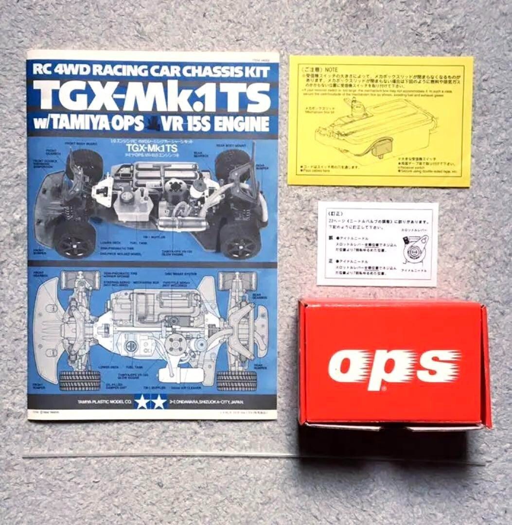 Tamiya 1994 Vintage Engine RC TGX-Mk.1 TS Rare Discontinued Model