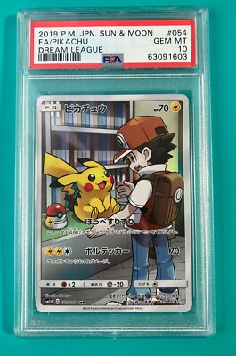 PSA10 ピカチュウ CHR ドリームリーグ 054/049 s-l400.jpg