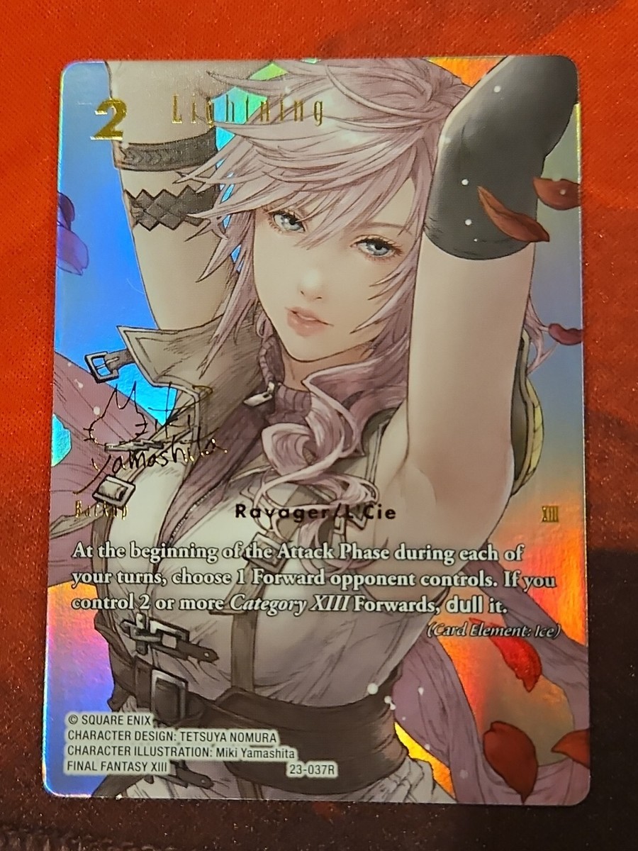 FFTCGフルアートライトニング 英語