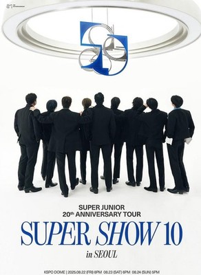 SUPER JUNIOR SUPER SHOW 10 OFFICIAL MD GOODS ID PHOTO SET SEALED