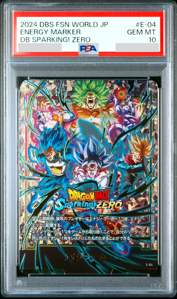 PSA10 ビルスエナジーマーカー パラレル ドラゴンボールフュージョン