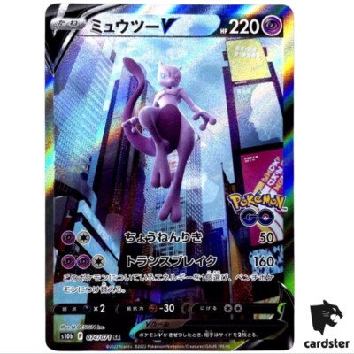 Mewtwo V SR SA 074/071 s10b Pokemon GO Japanese Pokemon Card | eBay