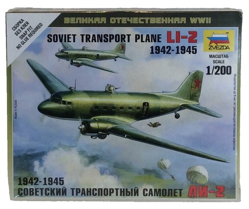 JALUX 1/200 JAA 747-200 (日本アジア航空) JALUX 1/200 日本アジア