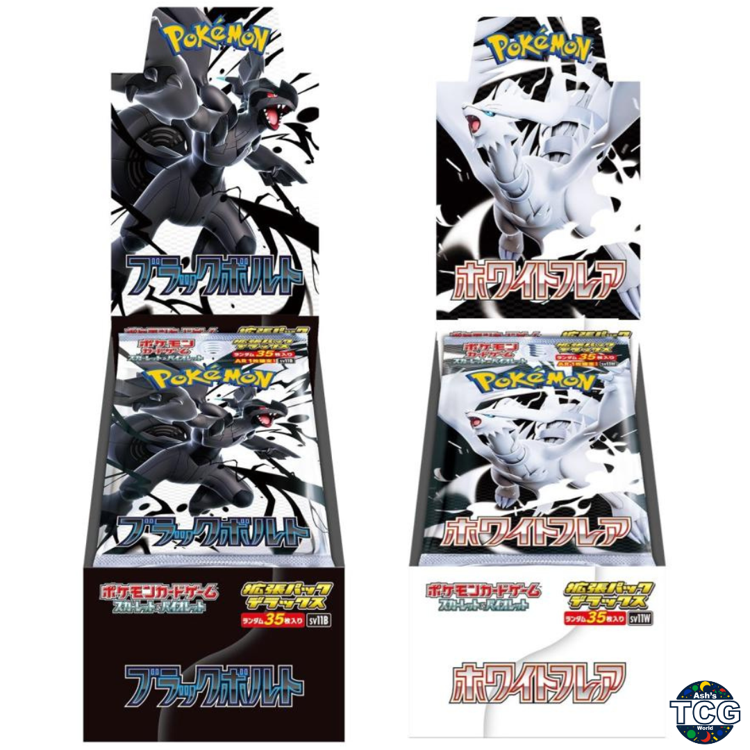 本物 テラスタルフェスex ホワイトフレア ブラックボルト シュリンク