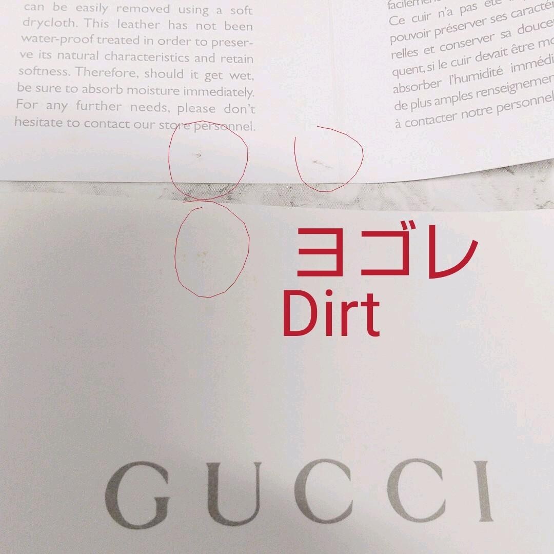 Gucci strap charm GUCCI phone strap Charm Mobile | eBay