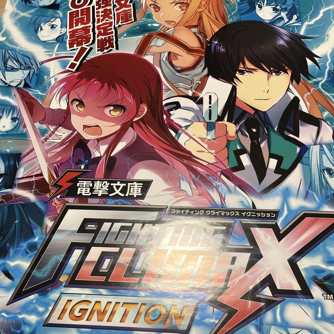Ps4 Dengeki Fighting Climax Ignition Game Poster | eBay