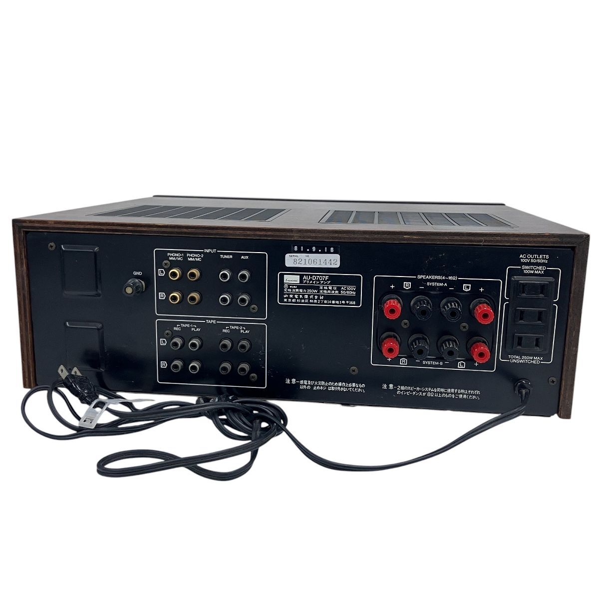 sansui サンスイ AU-D707F EXTRA S-A 整備 保証あり プリメインアンプ
