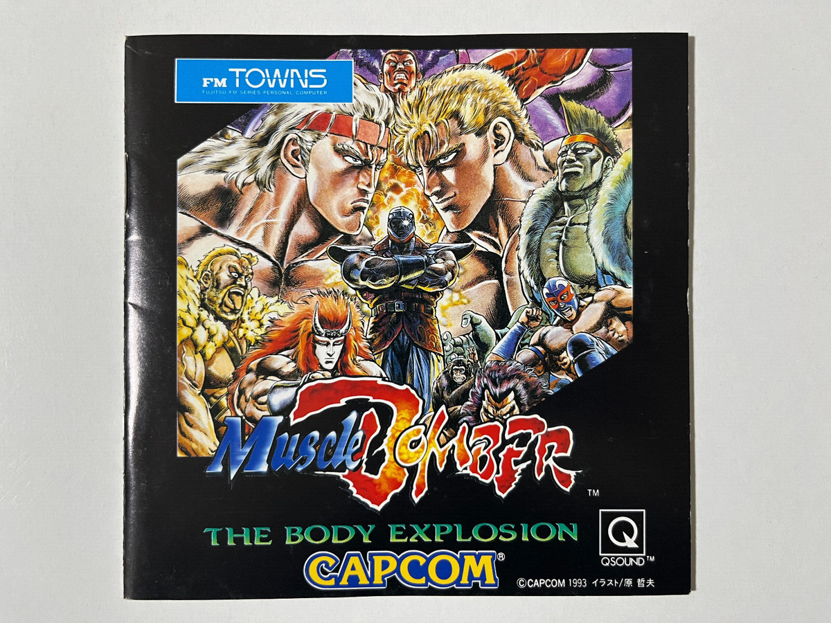 B1ポスター 『スーパーマッスルボマー』 マッスルボマー 中古ゲーム