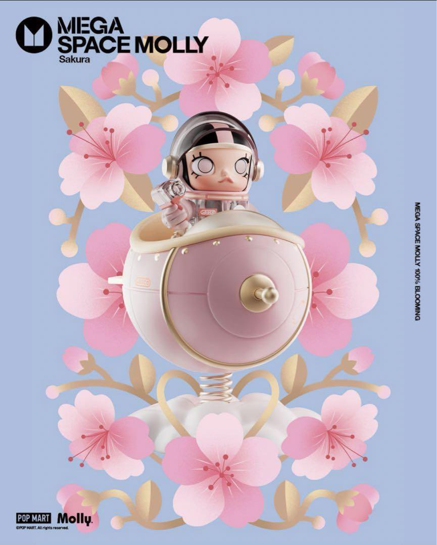 2025年最新】NGC の人気アイテム - メルカリ 神秘的な美しさ 最後の