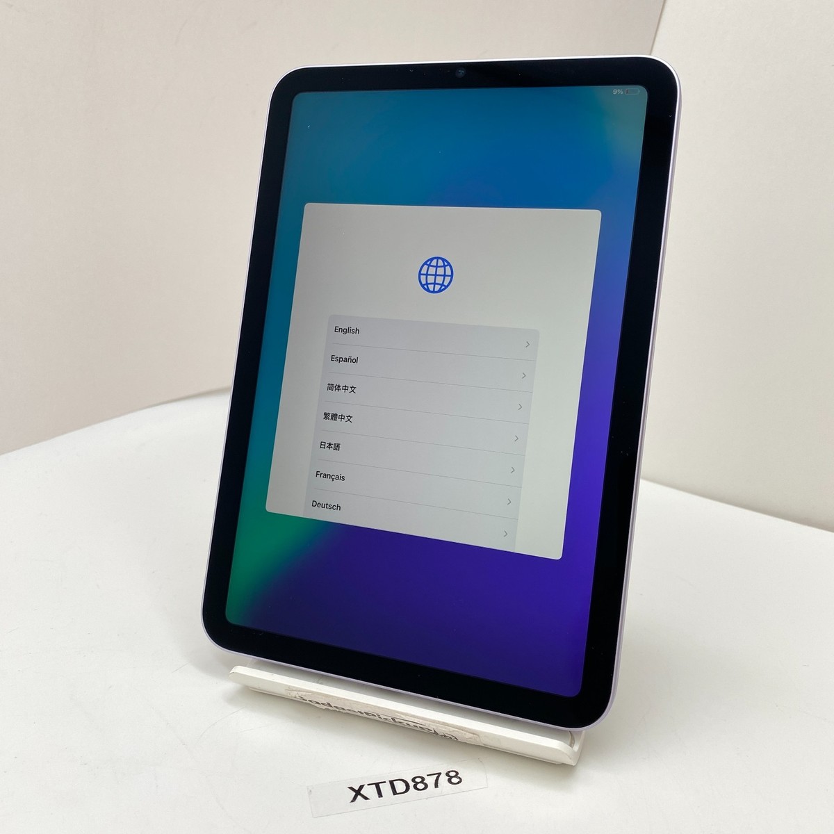 Apple iPad mini 7 - 256GB, Wi-Fi, 8.3