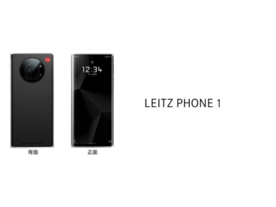SHARP Leica Leitz Phone 1 LP-01 Softbank 256GB/12GB Leica Silver