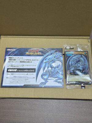 SPECIAL BLUE Ver.BLUE-EYES WHITE DRAGON P004-JP001 Limited Card