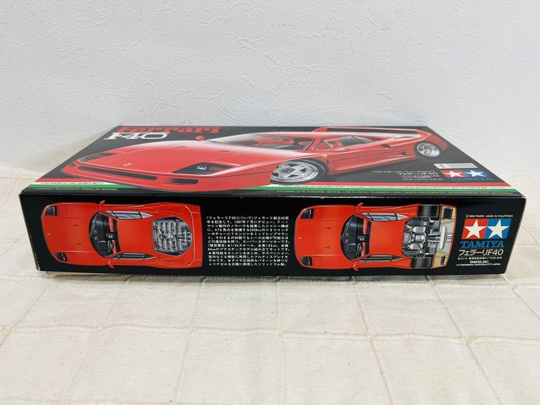 Tamiya Ferrari F40 1/24 Scale Sports Car Model Kit Unassembled | eBay