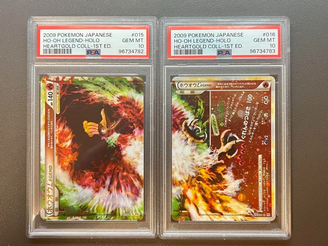ホウオウLEGEND ☆: 1ED L1-H 015-016/070 psa10 PSA 10 Ho-oh Legend 1st