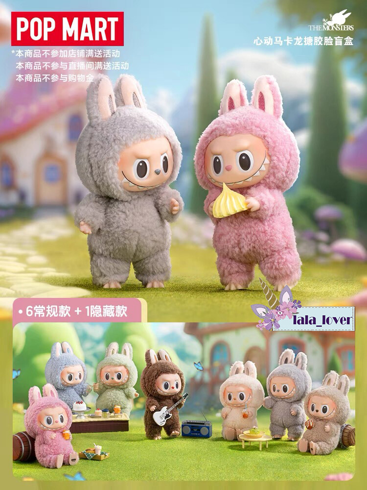 Popmart THE MONSTERS Macaron Labubu 5set
