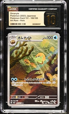 CGC 10 Pristine Omanyte 180/165 AR Art Rare 151 sv2a Pokemon Card