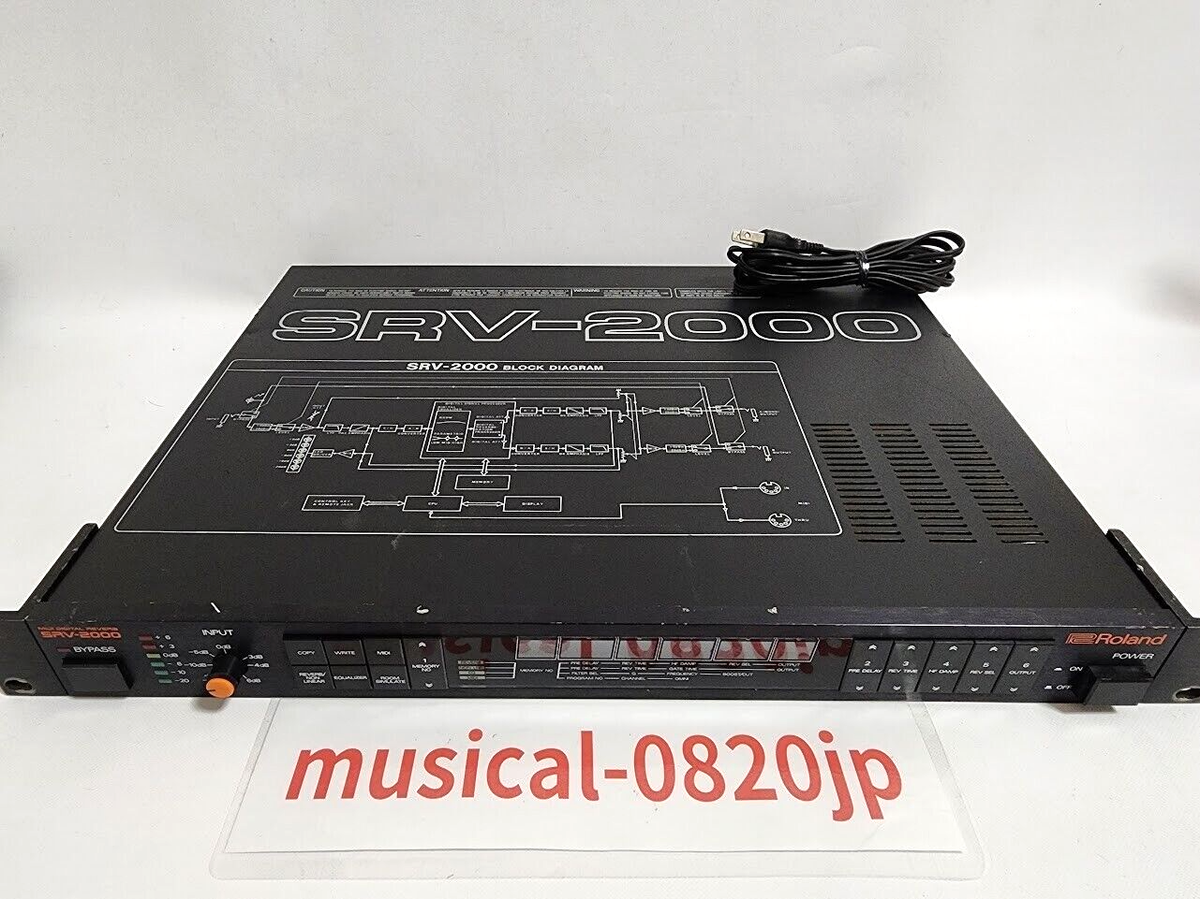 Roland SRV-2000 デジタルリバーブ Roland SRV-2000 デジタルリバーブ