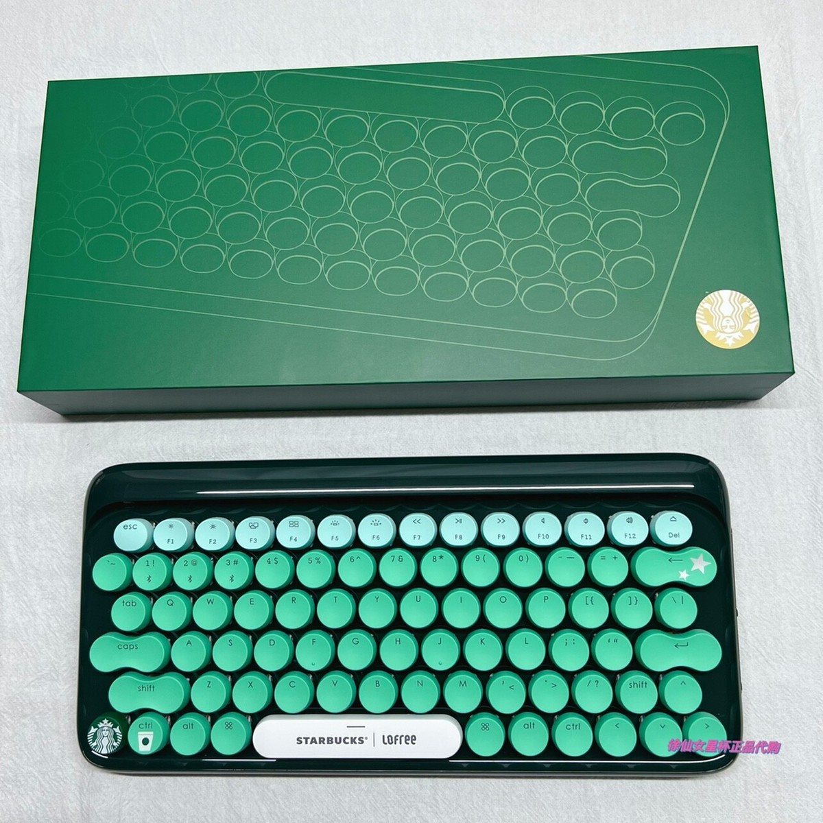 Starbucks 2023 China Christmas Green Keyboard gift new | eBay