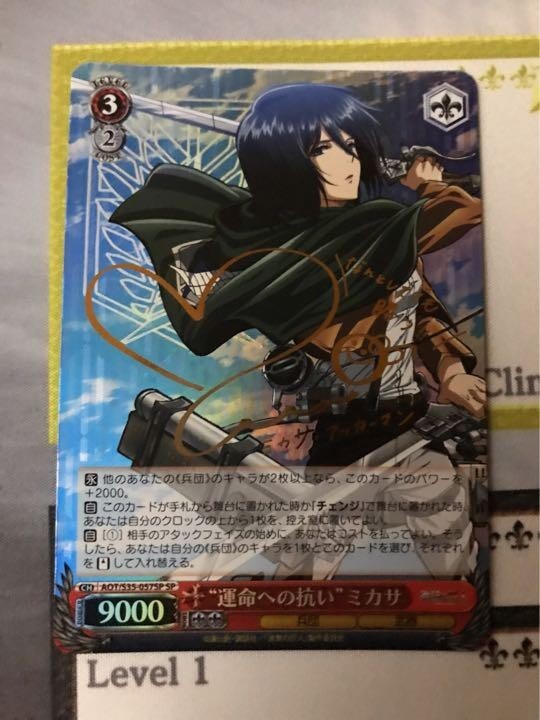 インクド」ヴァイスシュヴァルツ 運命への抗いミカサ sp 2025年最新