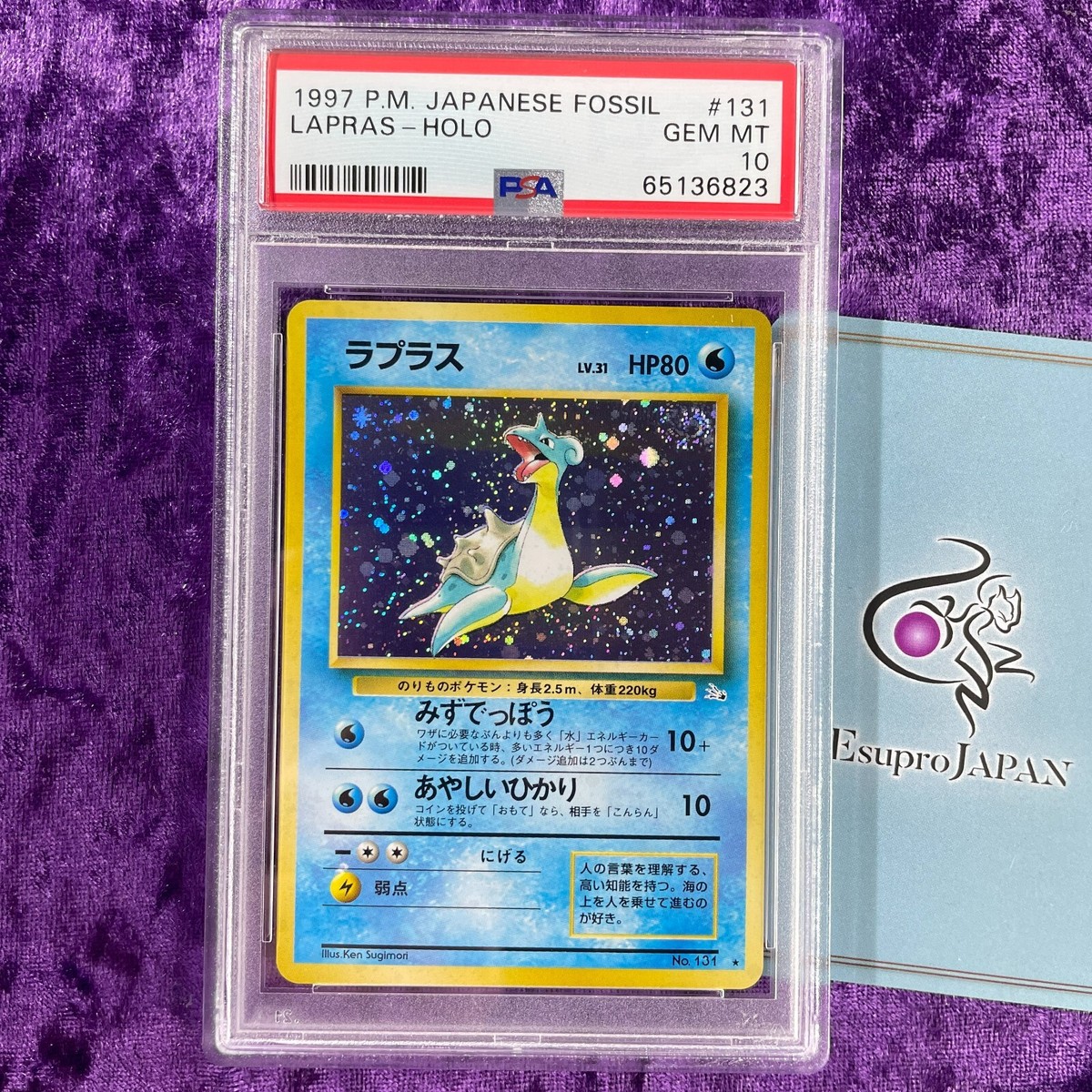 SWIRL PSA 10 1997 Lapras Pokemon Card Japanese Fossil Holo #131
