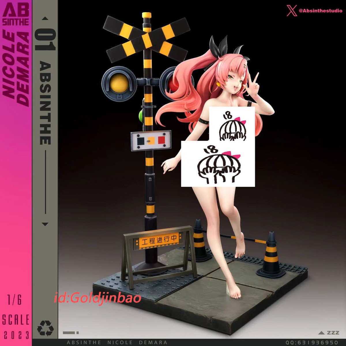 ゼンレスゾーンゼロ ニコ 1/6スケール 塗装済み完成品フィギュア ゼン