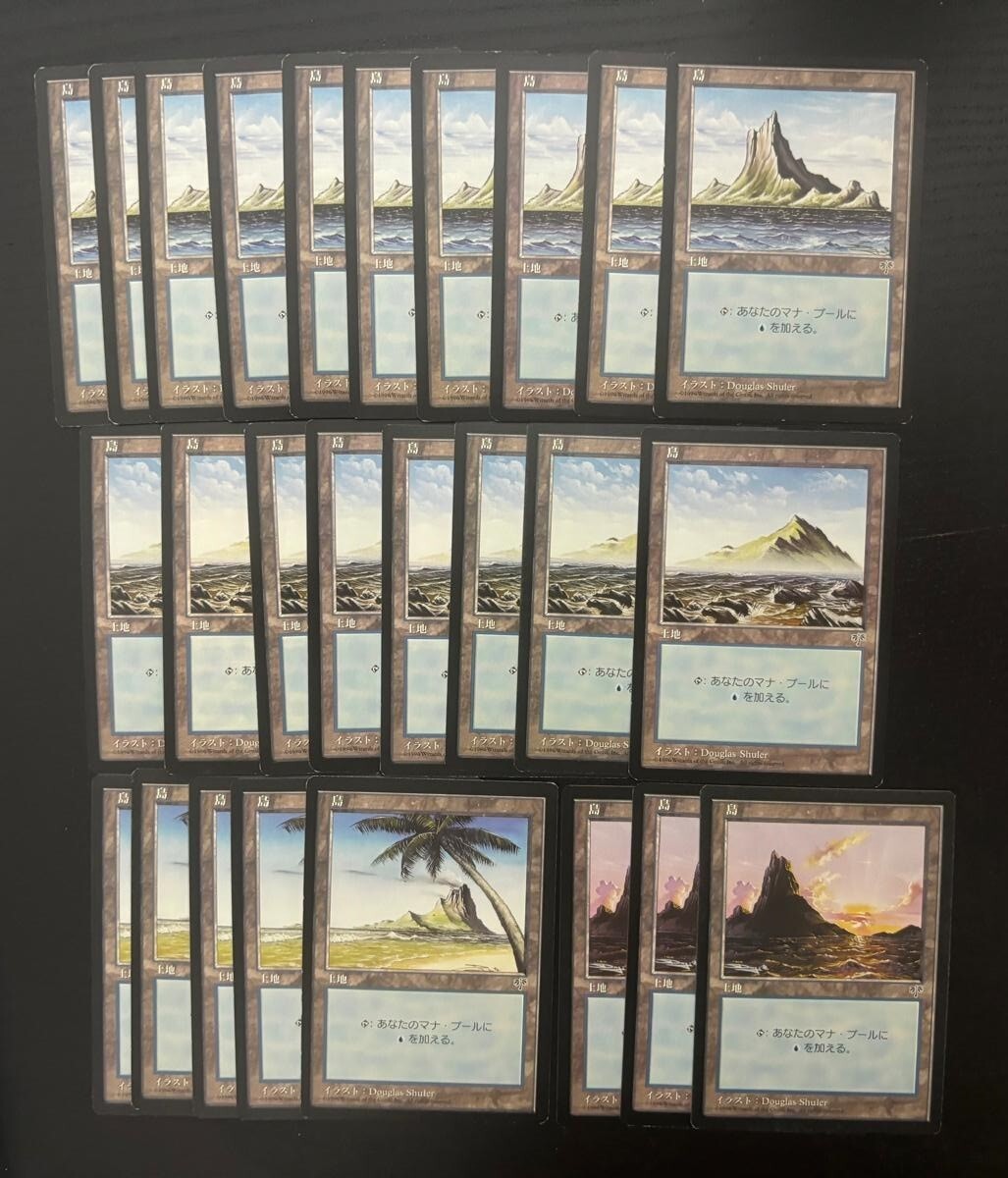 MTG 26X JAPANESE MIRAGE ISLAND MAGIC THE GATHERING BASIC LAND