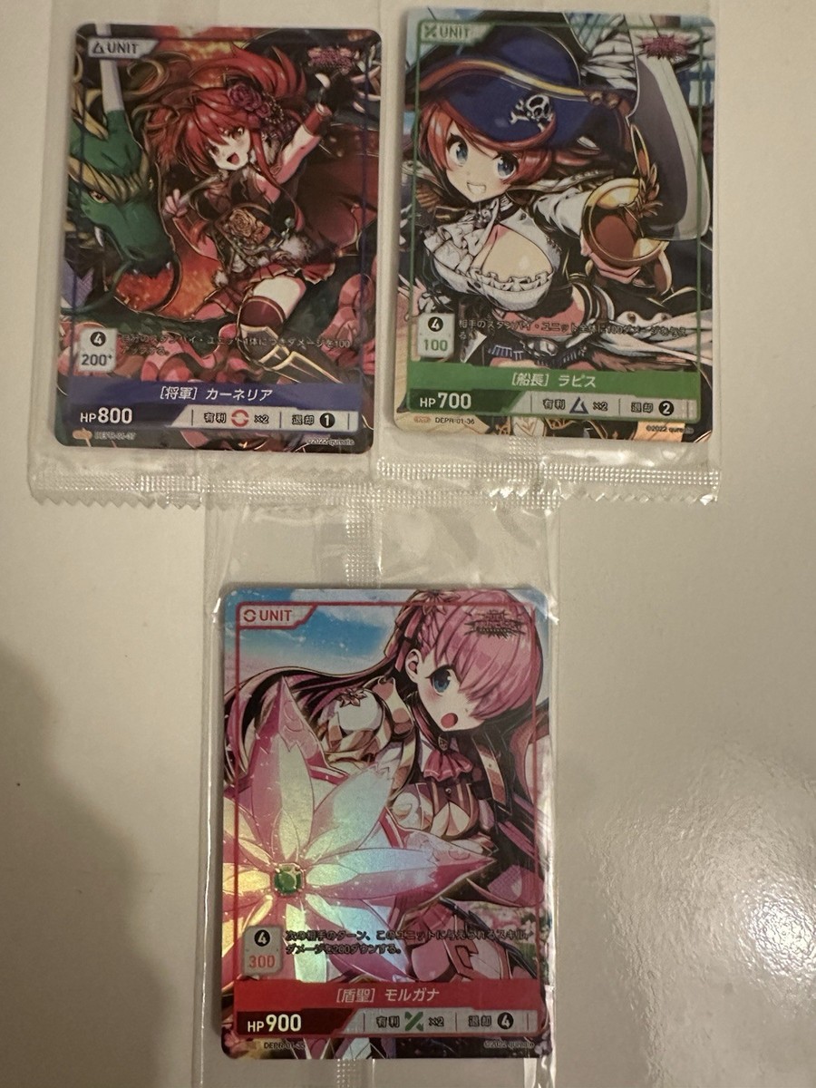 DIVINE CROSS DUEL PRINCESS Vol.1 - 3 Promo Holo Foil Cards Sealed