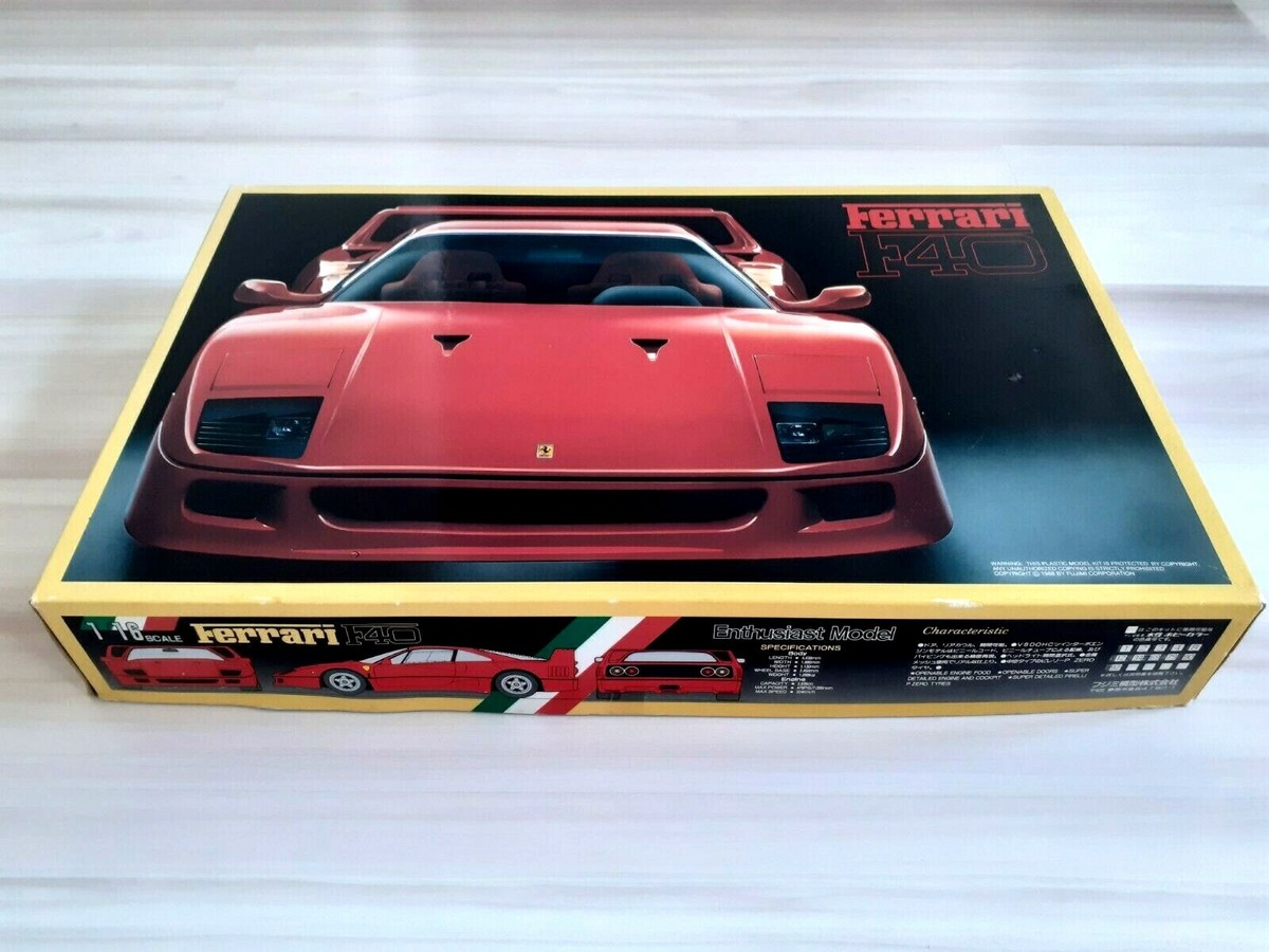 フジミ 1/16 フェラーリ F40