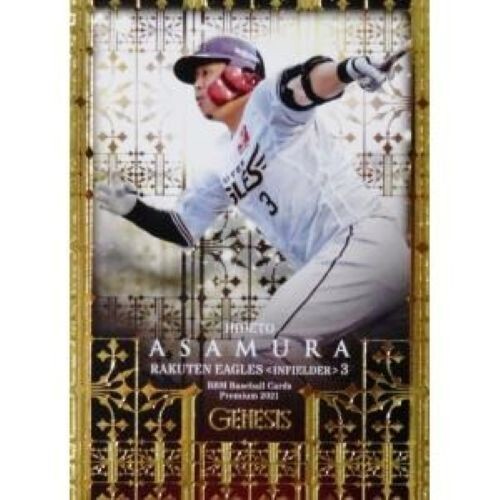 bbm baseball cards premium 2005 数枚セット プレミア品bbm baseball