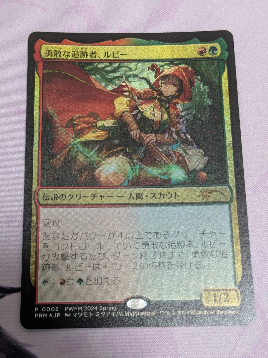 Foil Magic: The Gathering Individual Trading Card Games in